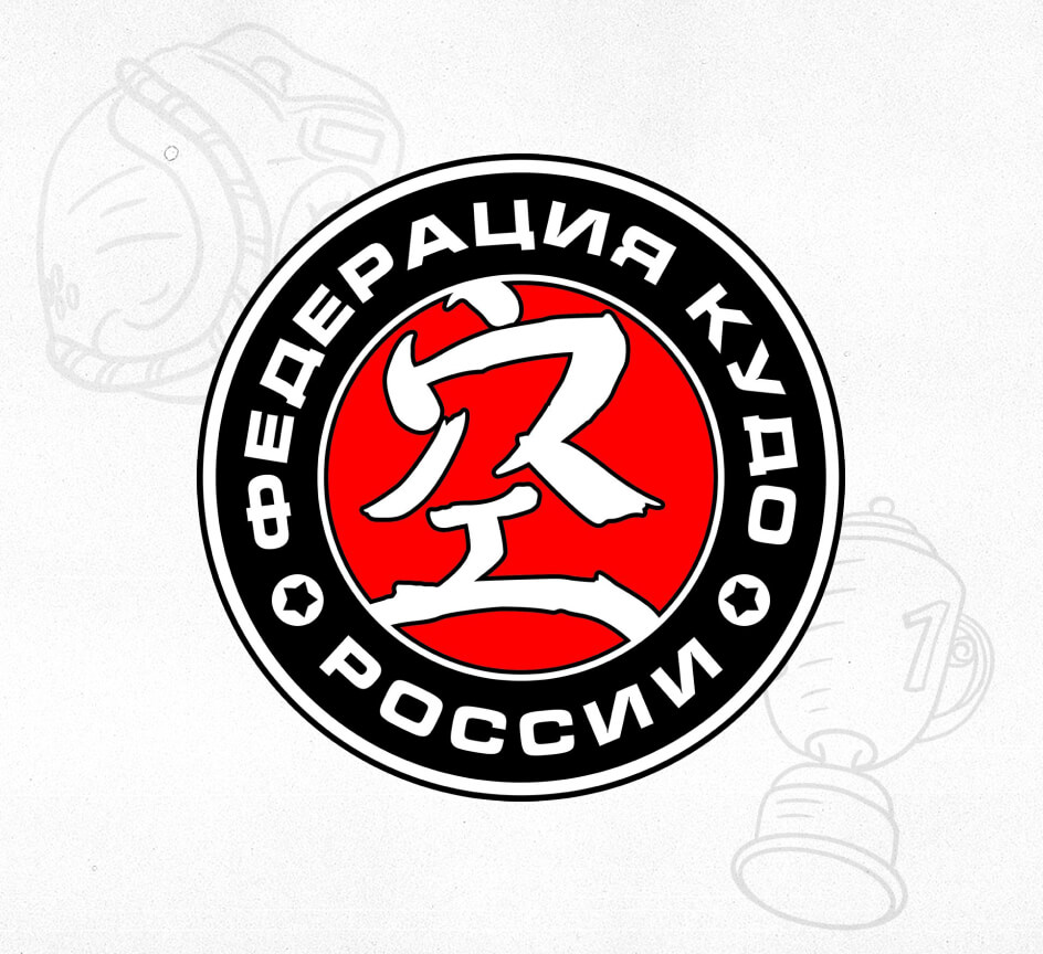 Федерация Кудо России