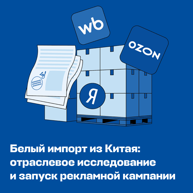 Селлеры